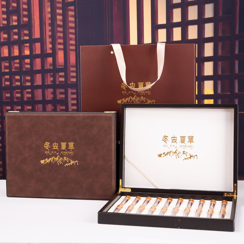 虫草包装盒空盒10管20支30支现货