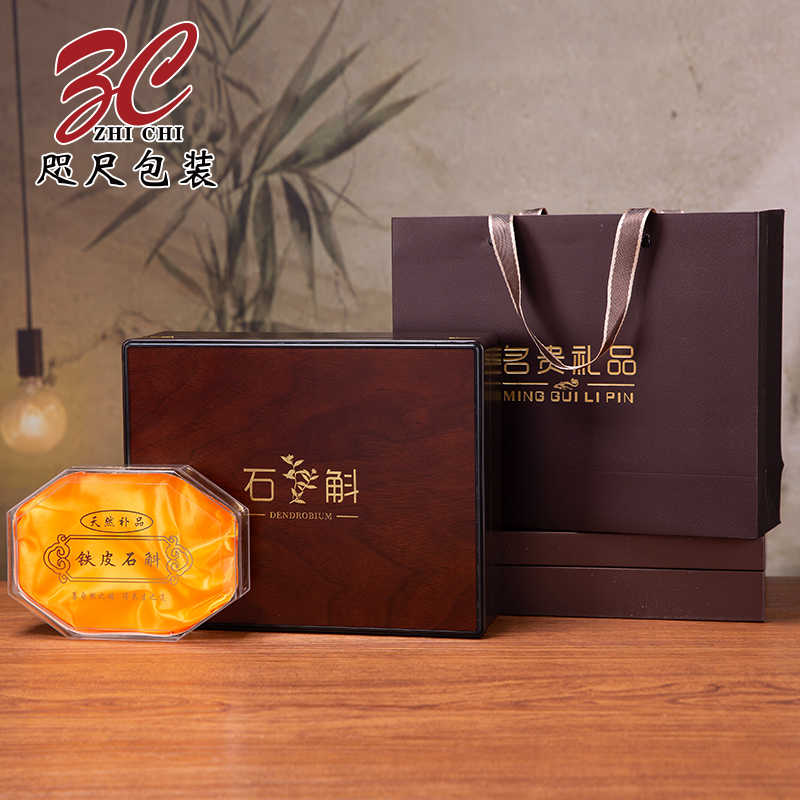 新款高档盒面木皮款铁皮石斛包装盒铁皮枫斗霍山石斛礼盒空盒批发