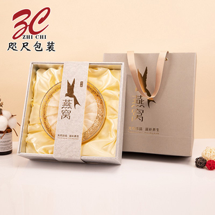 特价燕窝包装盒透明亚克力全开窗燕窝礼盒礼品盒滋补养身通用纸盒