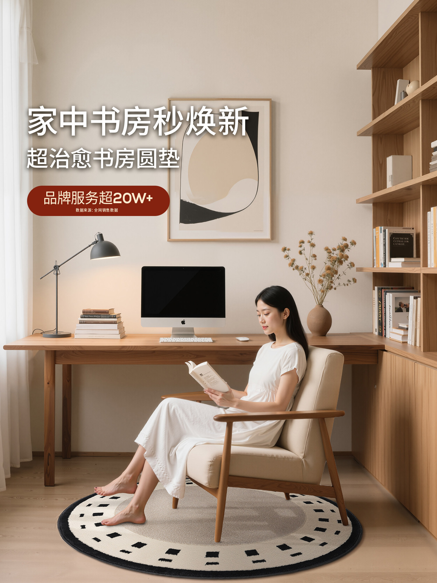学习地毯无障碍豪华高端圆形办公室电脑椅地板垫休闲阅读区特别20