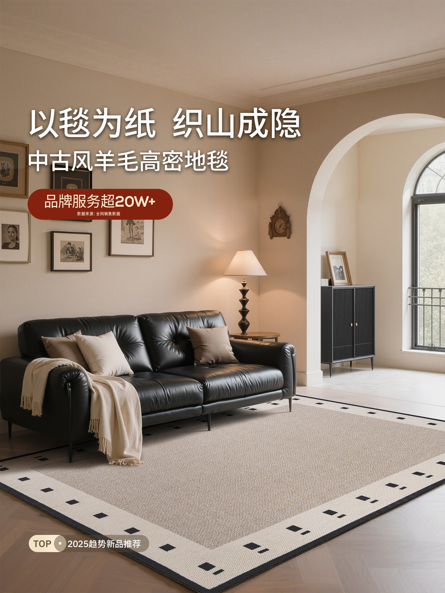 Caratifiya银山客厅地毯羊毛防污地垫彷古风格覆古无醛卧室可达豪