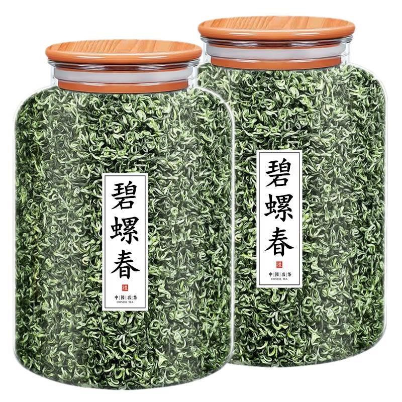 特级碧螺春茶叶绿茶2024新茶浓香型明前嫩芽毛尖茶春茶自己喝250g