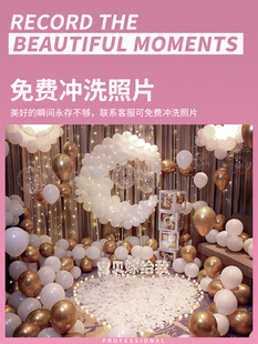 求婚场景布置告白浪漫表白气球创意用品道具网红生日室内装 饰套餐