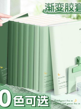 新款高颜值超厚笔记本本子大小学生简约风渐变绿b5胶套课堂笔记考