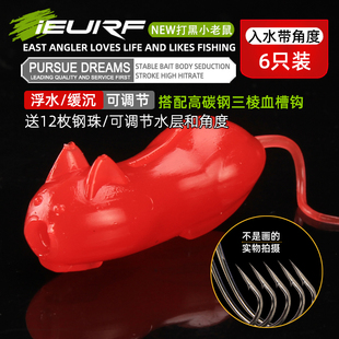 水老鼠黑鱼假饵浮水软虫打黑假饵软饵雷强曲柄钩黑鱼雷蛙路亚饵