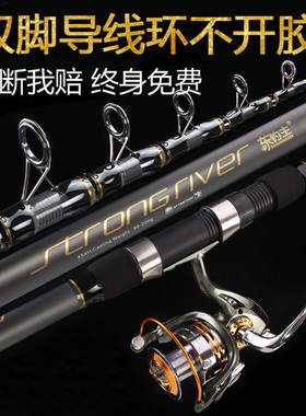 东钓主海杆抛竿远投竿海竿超硬碳素海钓鱼竿远投杆甩竿全套装特价