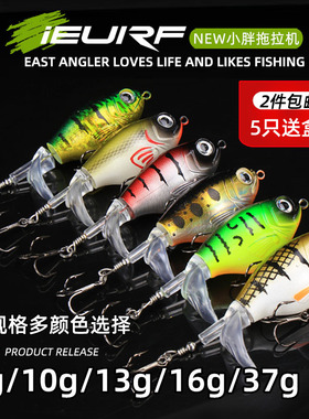 水面拖拉机路亚饵假饵水上水面系浮水翘嘴黑鱼鲈鱼新款加强血槽钩