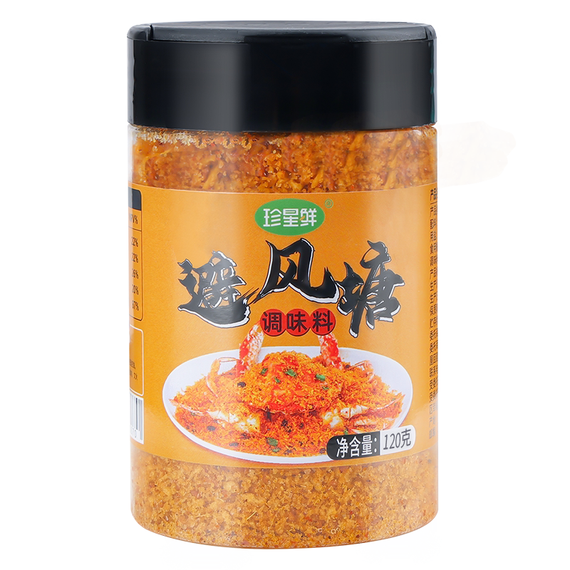 珍星鲜避风塘炒虾调料广式香酥粉