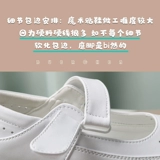 Униформа медсестры, дышащая комфортная дезодорированная нескользящая летняя обувь на липучке, мягкая подошва