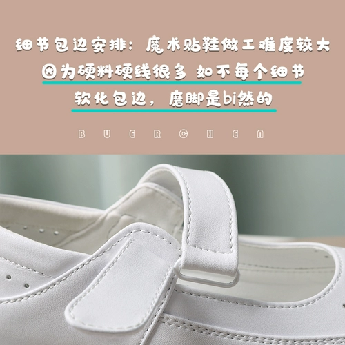 Униформа медсестры, дышащая комфортная дезодорированная нескользящая летняя обувь на липучке, мягкая подошва