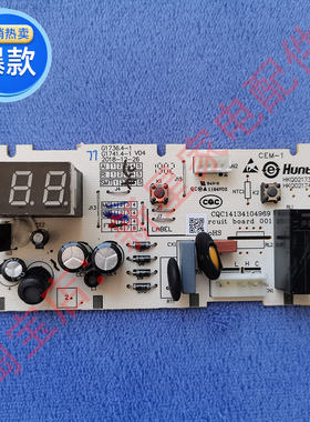 美菱 冰柜 BC_BD- 258/350/418/352/DTE 主 控制 显示 按键 电 板