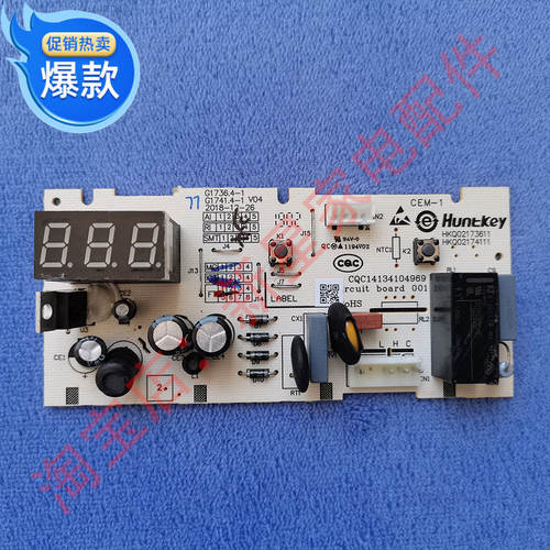 美菱 冰柜 BC_BD- 258/350/418/352/DTE 主 控制 显示 按键 电 板