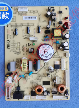 冰箱 B17168/(W1)/(M1)/(J3)(J4)/(H3)主 变频一体 电脑 源板