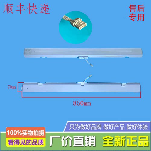 适用康佳冰箱BCD-430WGV8EC/431WC4EBX(WC4EGY)/439WD4EGLP翻转梁
