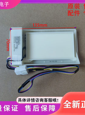 适用于美菱冰箱BCD-305/306WP9B配件  电动风门   风门组件