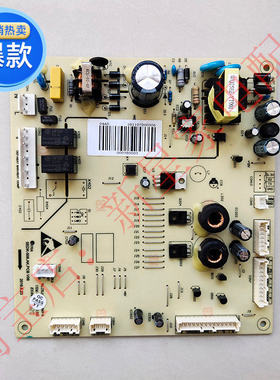 美的 冰箱 BCD- 468 WTPM(E) WGPL WGPM(E)  460WGPM 主 变频 板