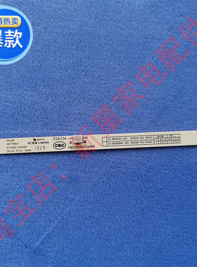 适用创维冰箱BCD469/280/480/543/198/268/215/450/415/WYLED灯条