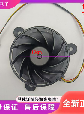 适用康佳冰箱BCD-242/251WD3EBX冰箱配件  冷冻风扇  风机  电机