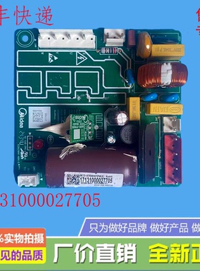 适用美的冰箱BCD-536/470/528/468WKPZM(E)/WKPH变频板 驱动主板