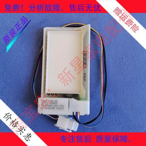 适用TCL冰箱BCD-646WPJD/640C4-S/R552T9-SQ电动风门