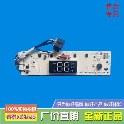 适用美的电热水器显示板用于F5021(F6021)-V3C(HE)型