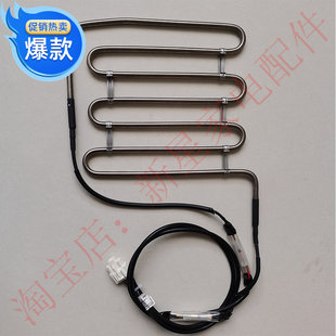 适用冰箱BCD-499WEF1/518/WEPF1/501/509WEFA1除霜器发热管保