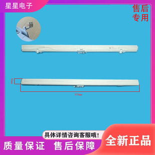 536 RF537 PG1D4 546WUFPZ翻转梁门隔板 适于美 冰箱GR