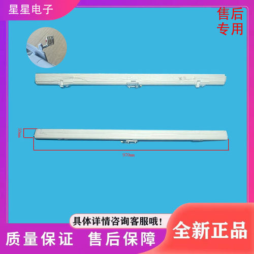 适用美的冰箱HR-520(547)WUSPZ/BCD-503(520)WUFPZME翻转梁门隔板