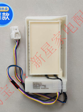 适用于TCL冰箱BCD- 430 432 539 WEZ50 545WBEPZ5 电动 风门 风道