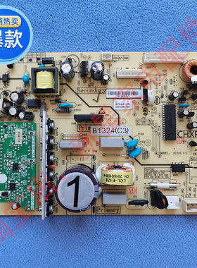 冰箱 BCD-306WPUCX/316WPCX/320WPC/352WPBH 主 变频 电脑板