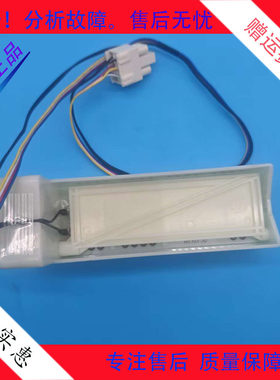 适用于TCL冰箱BCD-420WBEF1/455WBEPF1/455WBEPF2电动风门