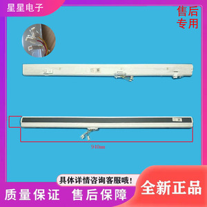 适用美的冰箱BCD-436WFGPZM/435WFGPZL/437WFGPZM(E)翻转梁门隔板