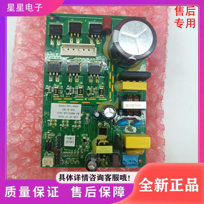 适用于美的创维冰箱  变频板  17131000017446驱动板 VFA090CY