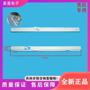 适用美的冰箱MR-567WUSPZE/BCD-423WUFGPZM(E)翻转梁门隔板