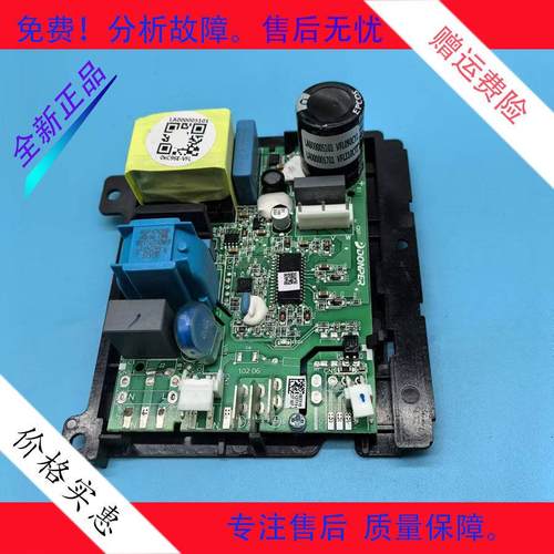 适用于美菱美的TCL创维达迷尼冰箱变频板VFL090CY1/VFL110CY1