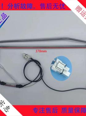 新飞冰箱BCD-301WKVD8A/301WGV8A/310WK7AT/336WK7AT化霜加热器管