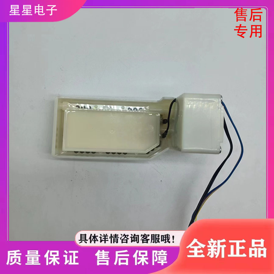 双鹿上菱冰箱BCD520WSKE/521WSKE/518WSKE/519WSKE电动双风门配件图片