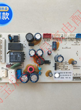 适用创维冰箱W21A W209MM GM221WG GW21AY BCD-255WY电源配件主板