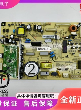 美菱冰箱主板BCD-278WU 302WPB 249 261WP3电脑板B1356(C1)(D1)H1