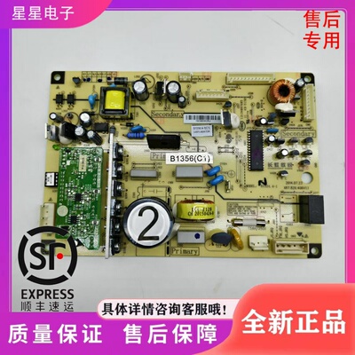 冰箱BCD-302WPBH电源板