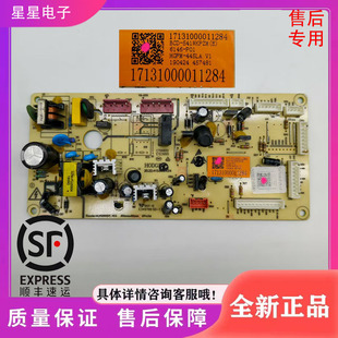 适用美的冰箱BCD-541WKPZM/550WKGPZM电源板17131000011284主板