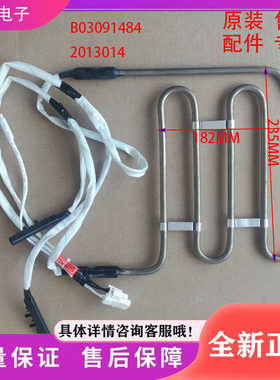 适用于海信容声冰箱BCD-529WD11HP冰箱加热器化霜发热管化霜器