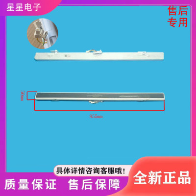 适用美的冰箱BCD-482WTM/480WTGL/482WTGM/470WTM(E)翻转梁门隔板