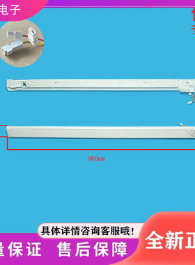 适用 美的 冰箱BCD-319WFGPZM(E)/WTPZM(E)翻转梁门隔板