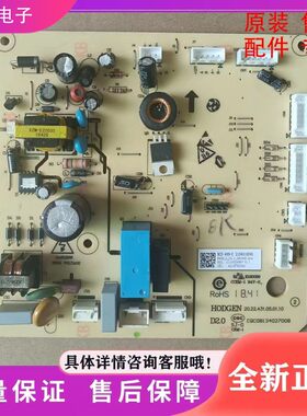 适用新飞冰箱BCD-518WLFT9C冰箱配件 电脑板 电源板 主板