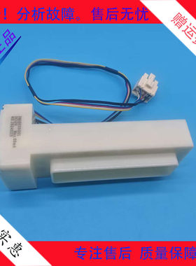 适用于晶弘冰箱BCD-455WPQG/458WPQG2/320WPQCL电动风门