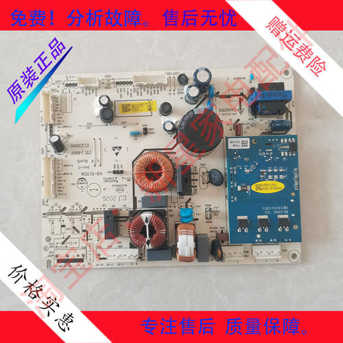 海信容声冰箱BCD-533WRS2HP 529/576WD11HP 535电脑主控板2014218
