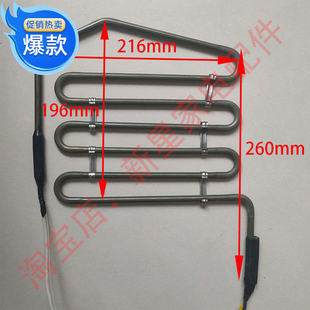 516KM 加热管 冰箱 加热化霜器 603WKMA 515 610 BCD 美 全新