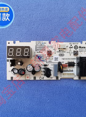 美菱 冰柜 BCD-182DTEB/209DTEB 主 控制 显示 按键 电脑 电源 板