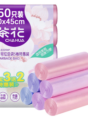 茶花垃圾袋加厚150只小号40*45cm分类家用厨余厨房清洁袋 B3206P